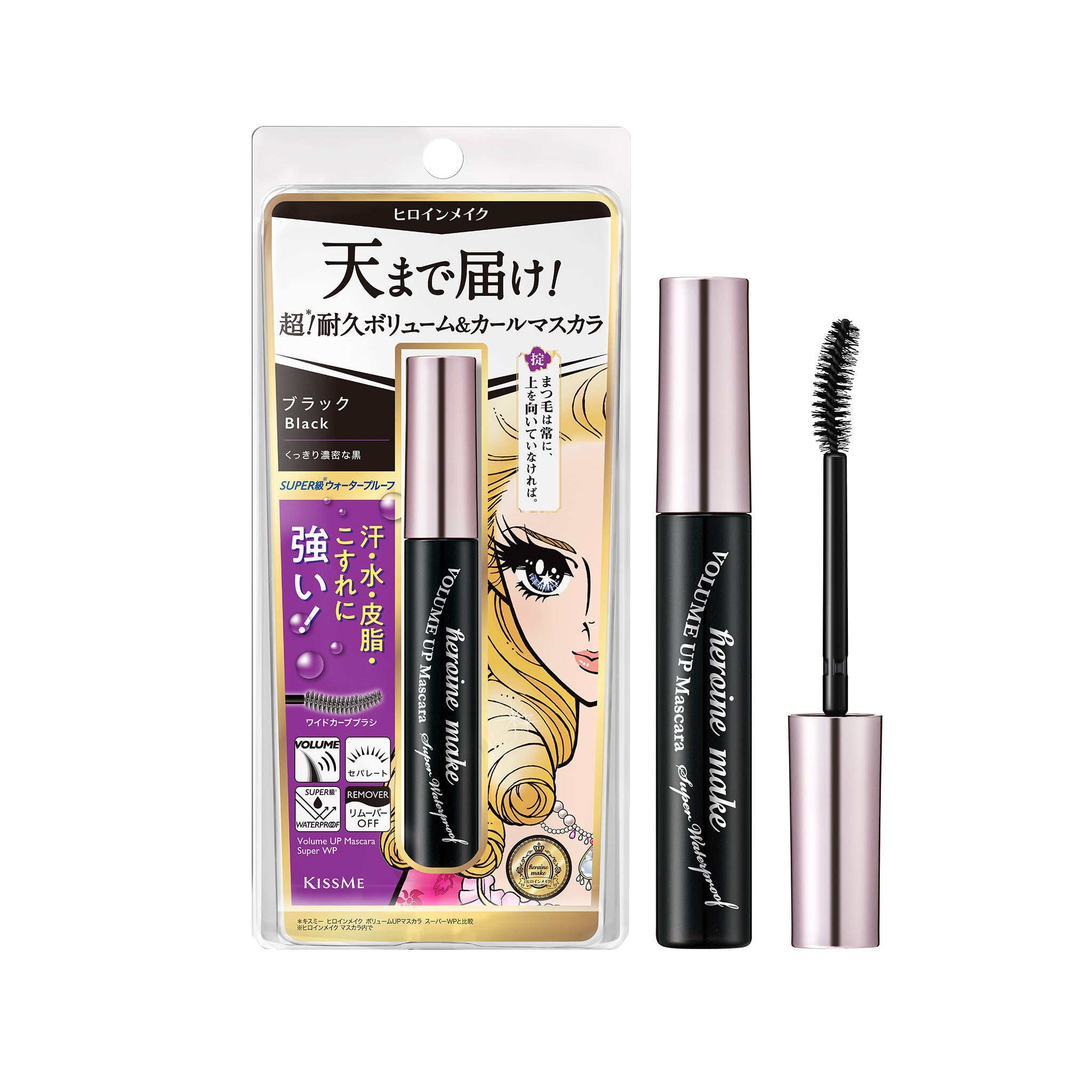 KISSME Heroine Make Volume UP Mascara Super Waterproof N