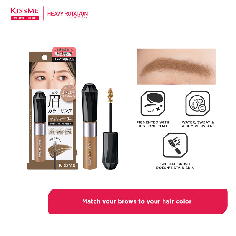 KISSME Heavy Rotation Coloring Eyebrow EX