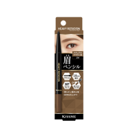 KISSME Heavy Rotation Eyebrow Pencil