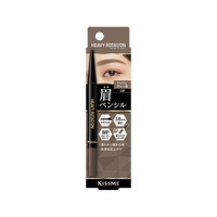 KISSME Heavy Rotation Eyebrow Pencil