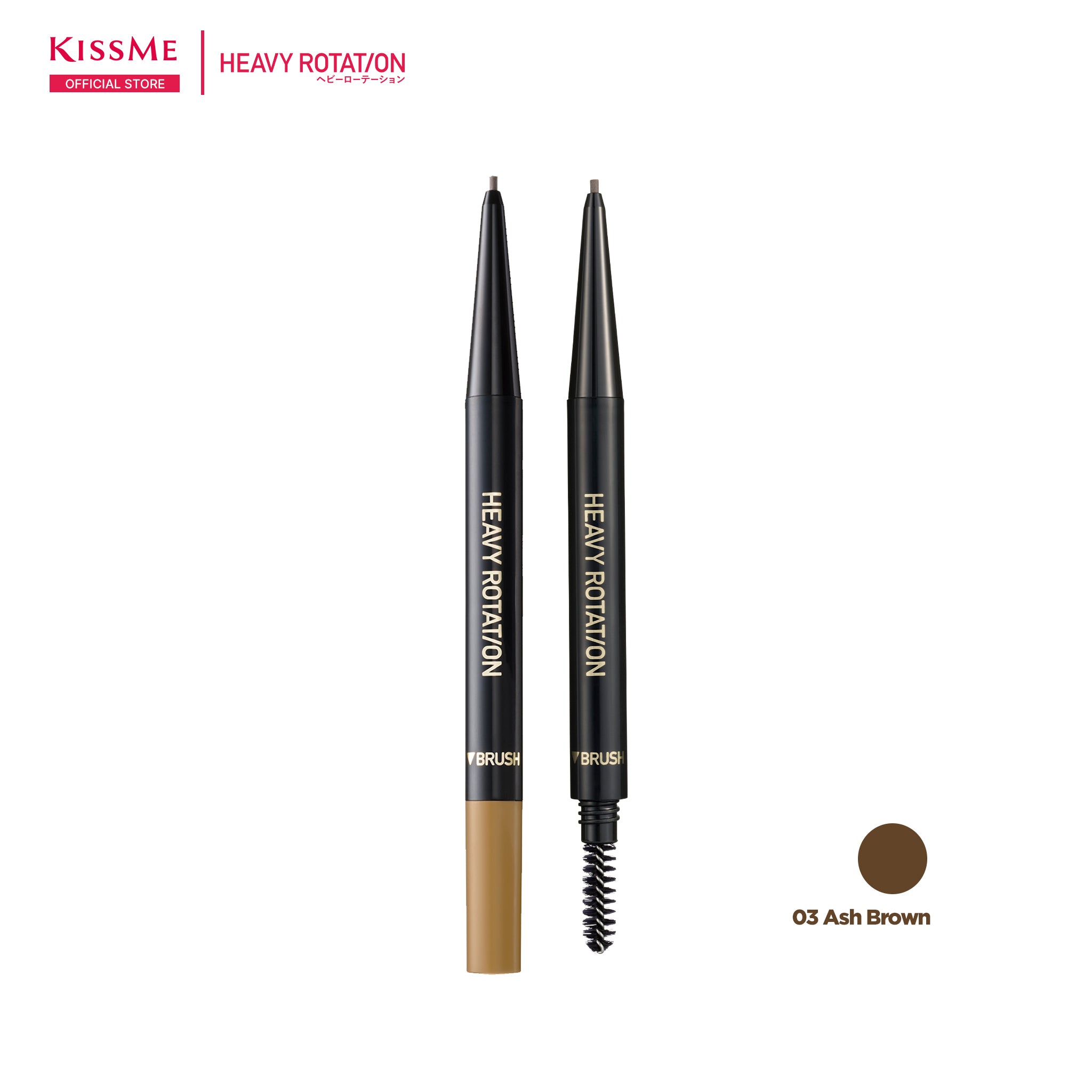 KISSME Heavy Rotation Eyebrow Pencil