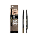 KISSME Heavy Rotation Eyebrow Pencil