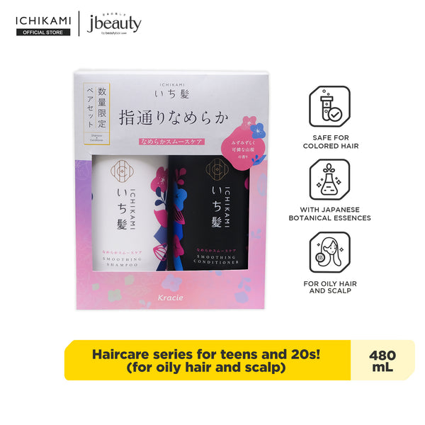 Ichikami Smoothing Pair Set Shampoo and Conditioner I