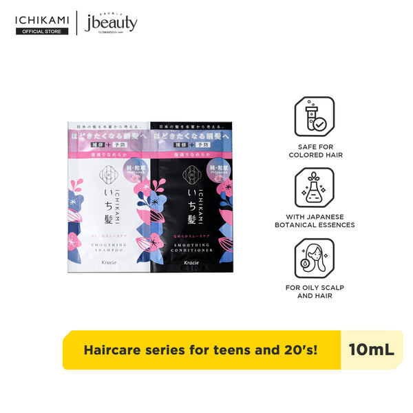 ICHIKAMI Smoothing Care Shampoo and Conditioner Trial Sachet