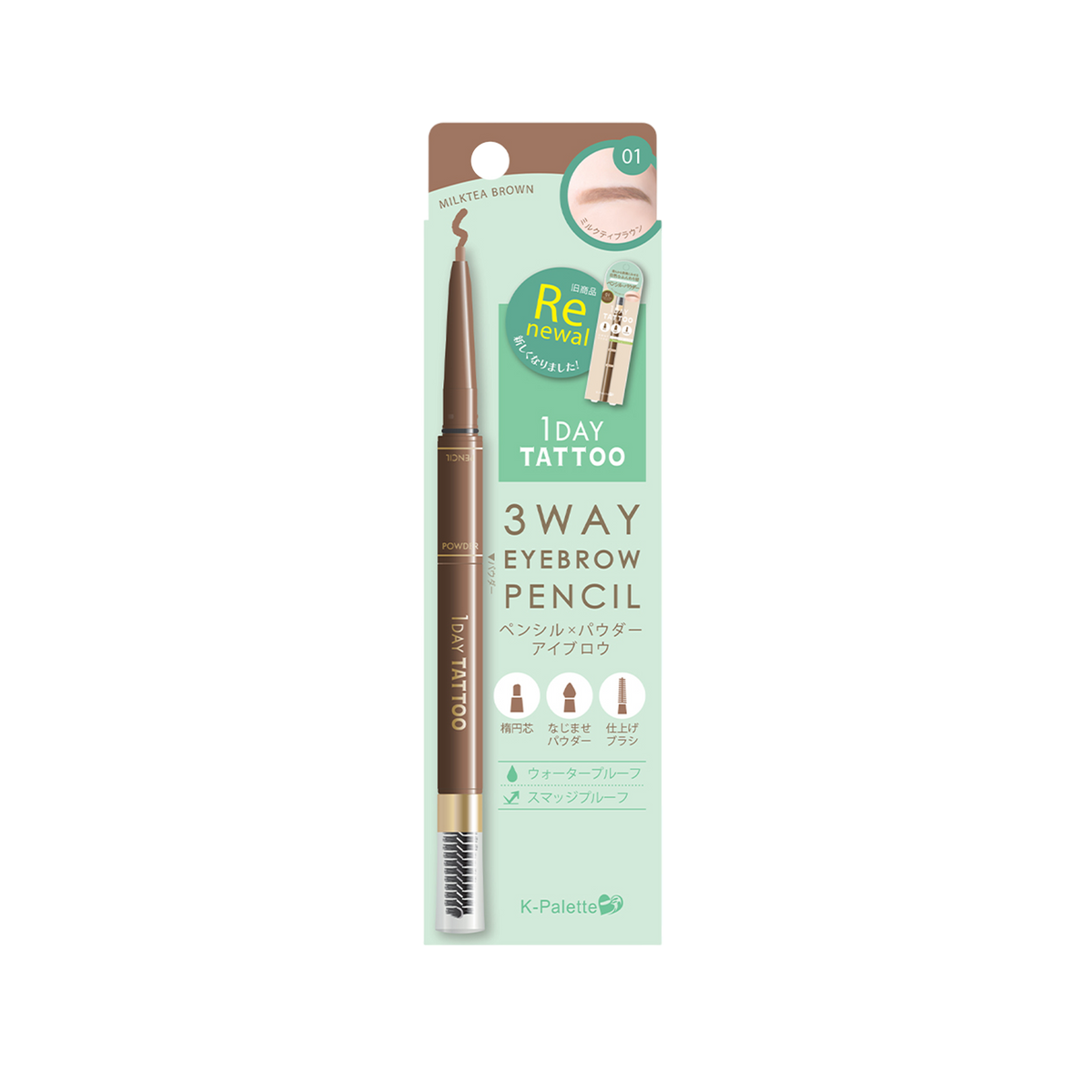 01 Milktea Brown