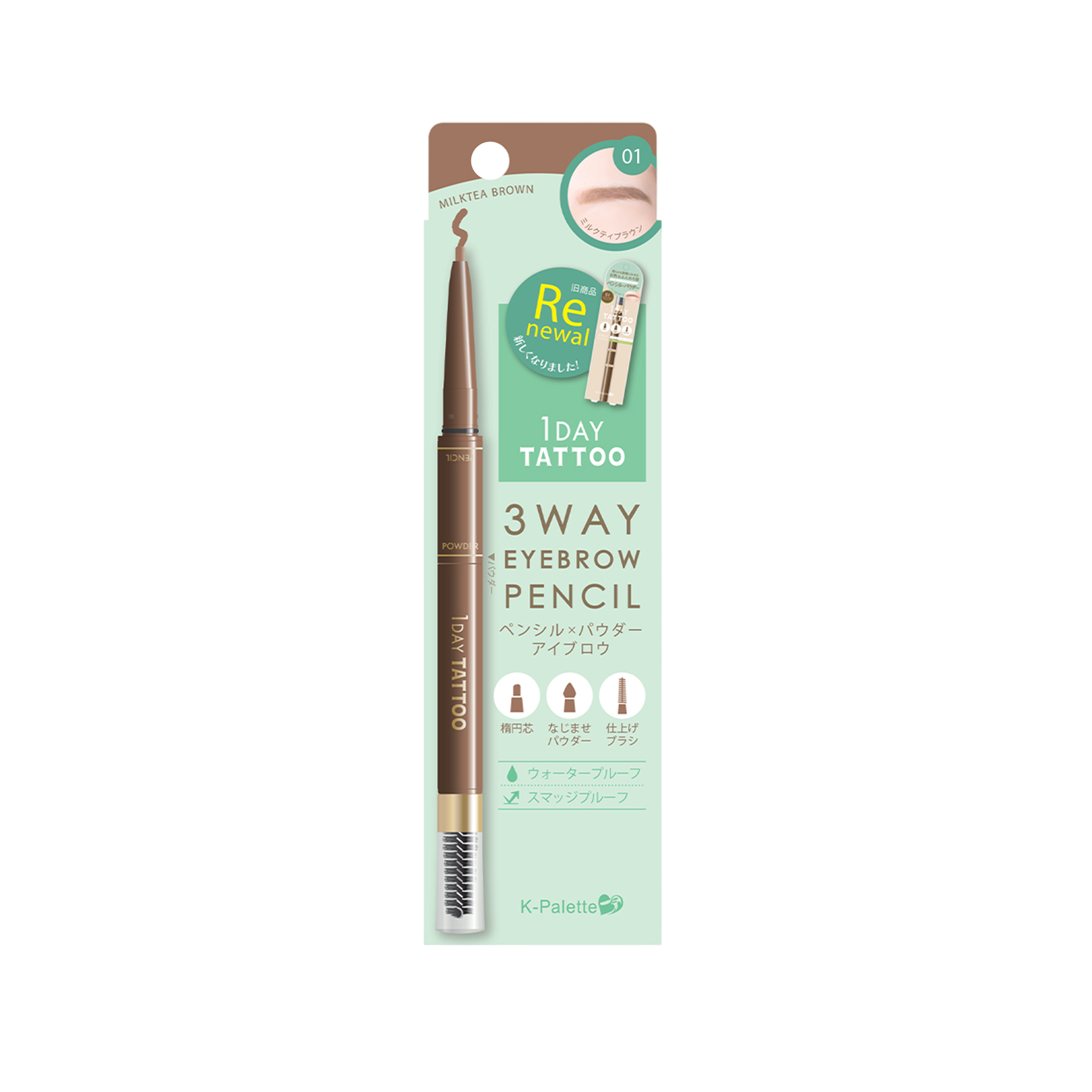 K-PALETTE 1DAY Tattoo Lasting 3Way Eyebrow Pencil