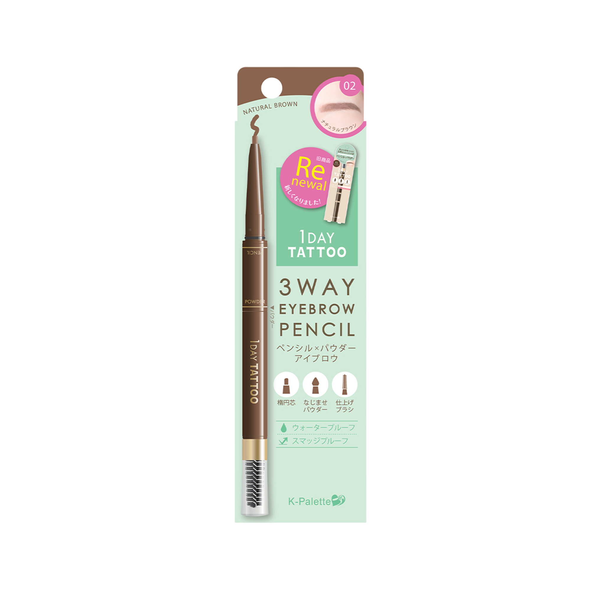 K-PALETTE 1DAY Tattoo Lasting 3Way Eyebrow Pencil