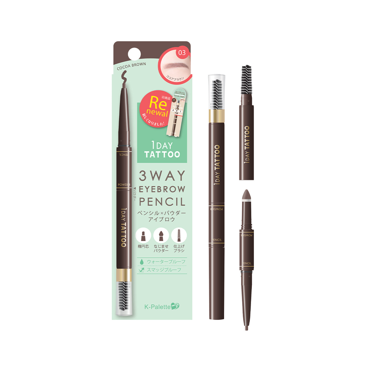 K-PALETTE 1DAY Tattoo Lasting 3Way Eyebrow Pencil