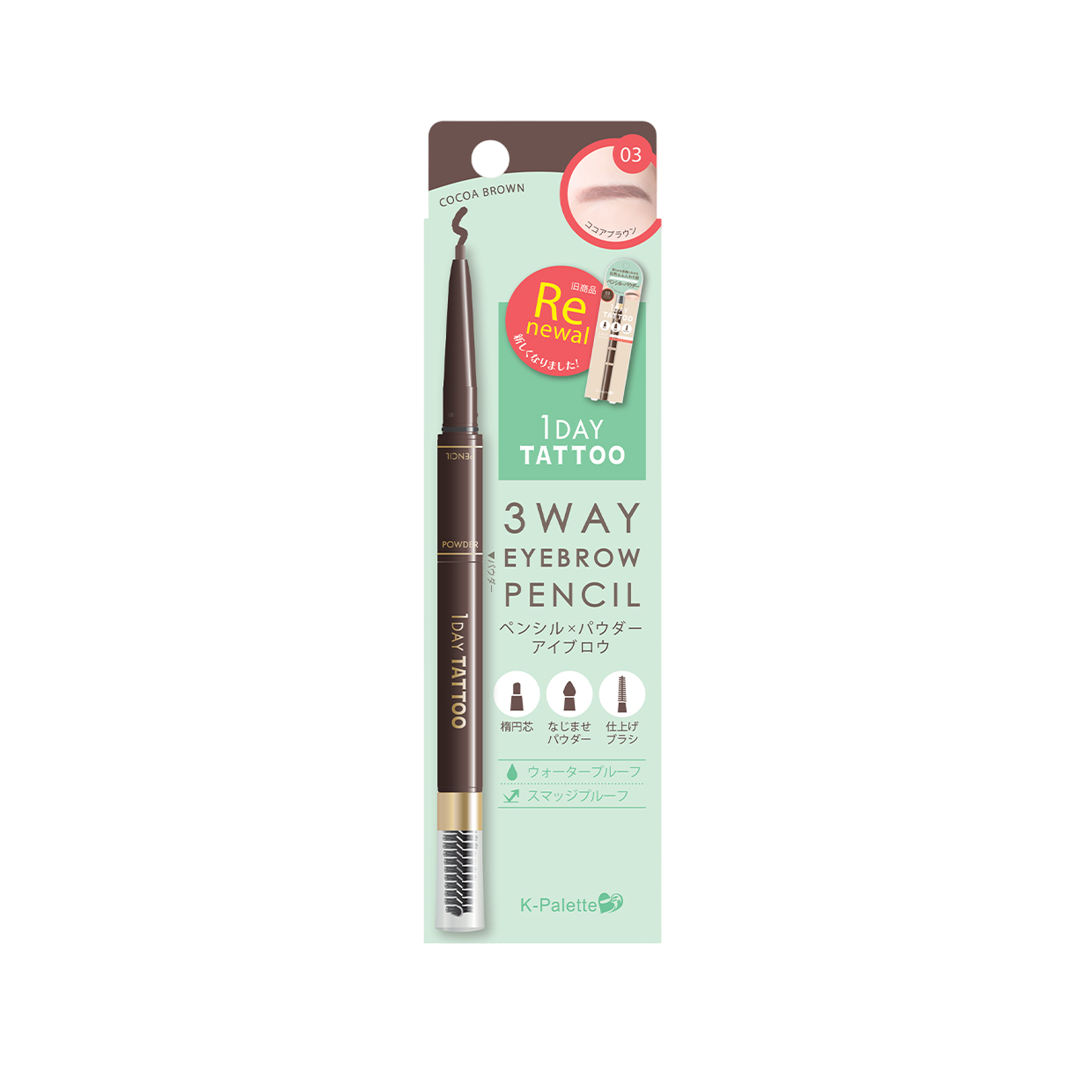 K-PALETTE 1DAY Tattoo Lasting 3Way Eyebrow Pencil