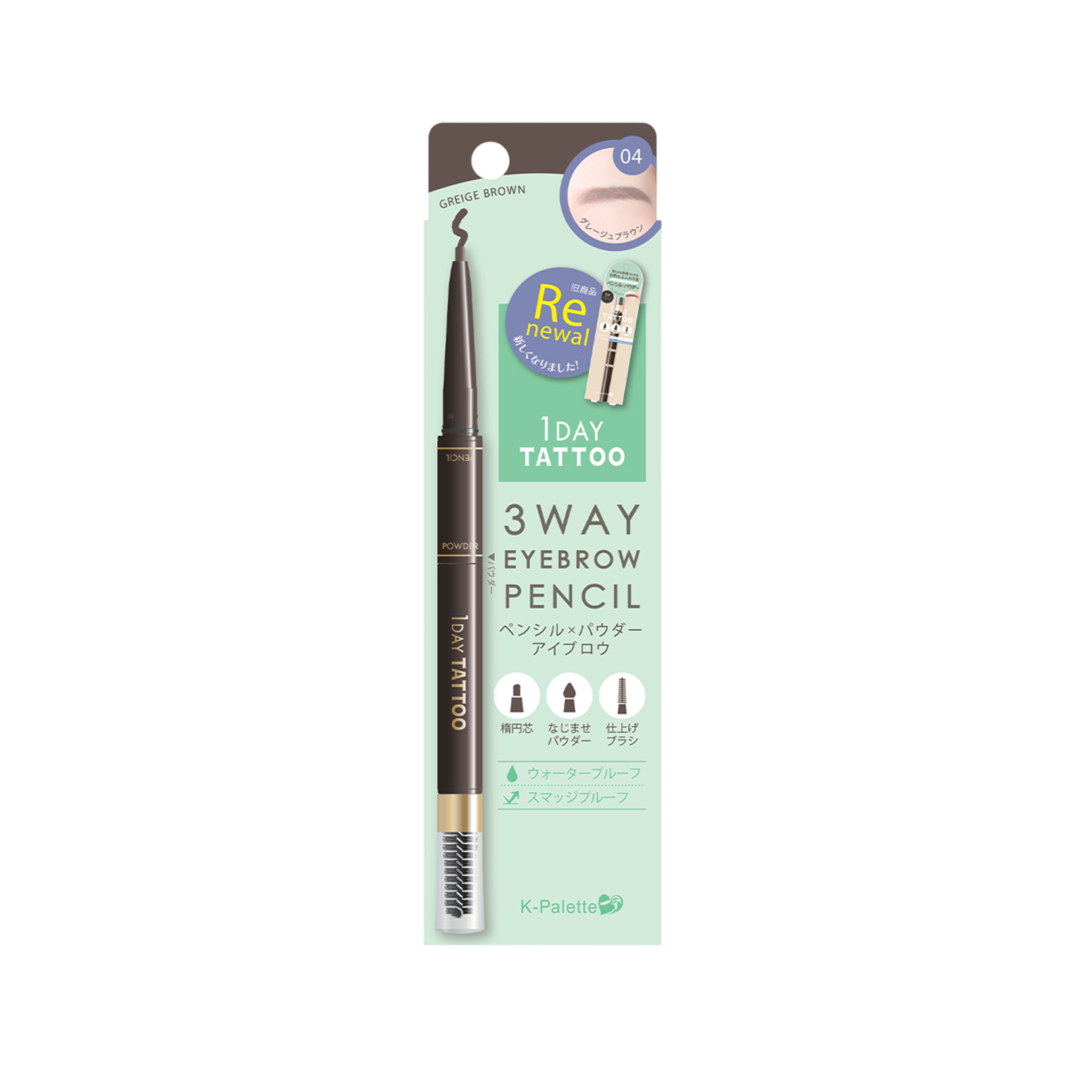 K-PALETTE 1DAY Tattoo Lasting 3Way Eyebrow Pencil