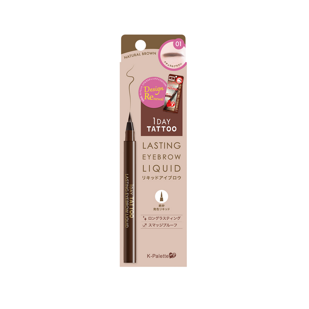 01 Natural Brown