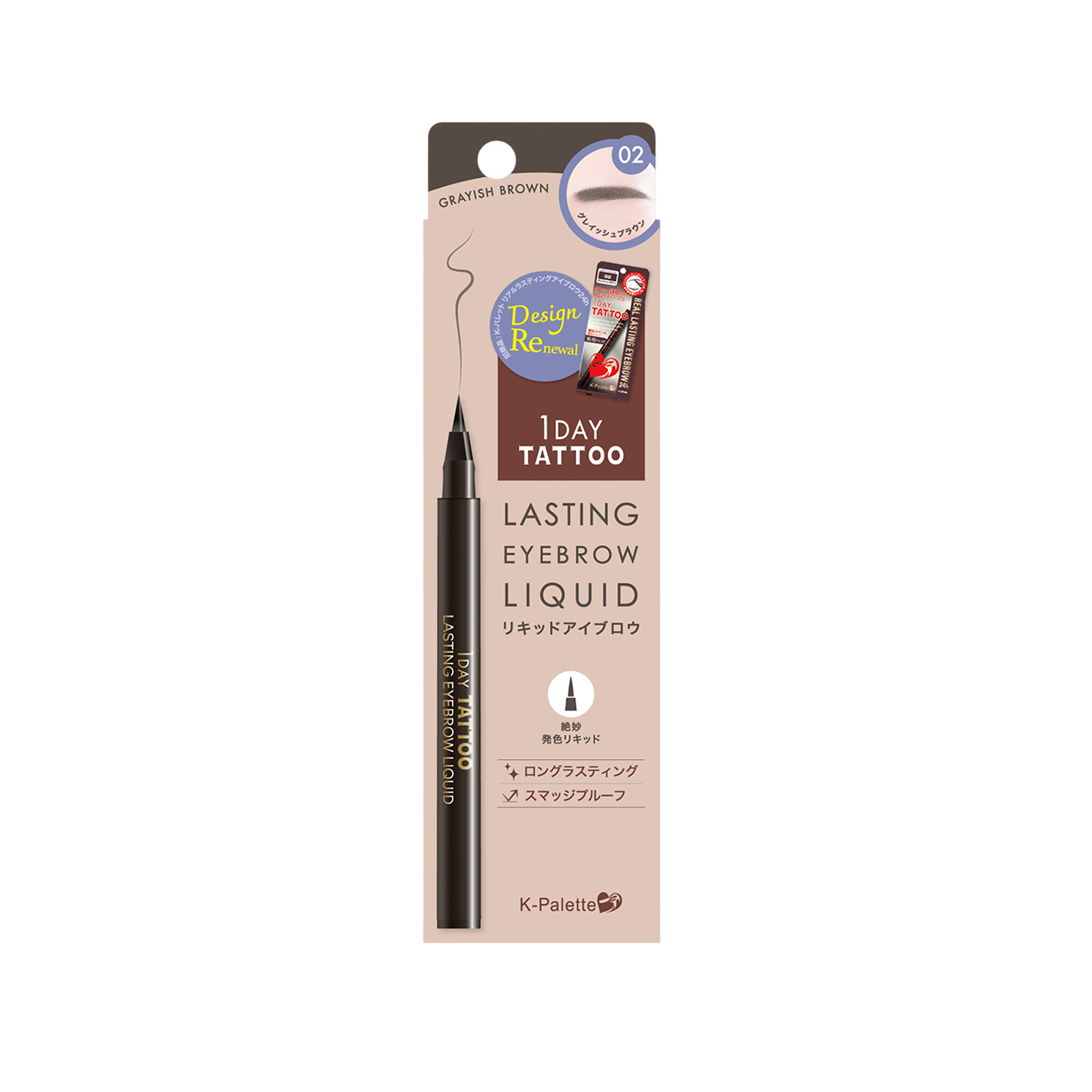 K-PALETTE 1Day Tattoo Real Lasting Eyebrow Liquid