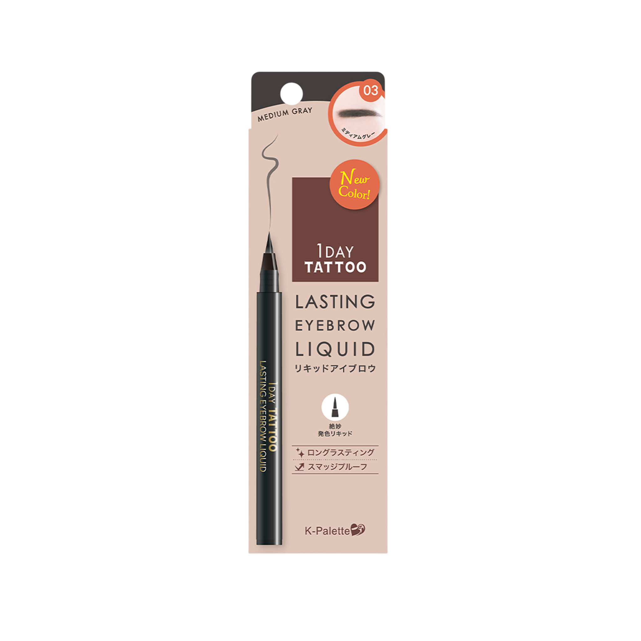 K-PALETTE 1Day Tattoo Real Lasting Eyebrow Liquid
