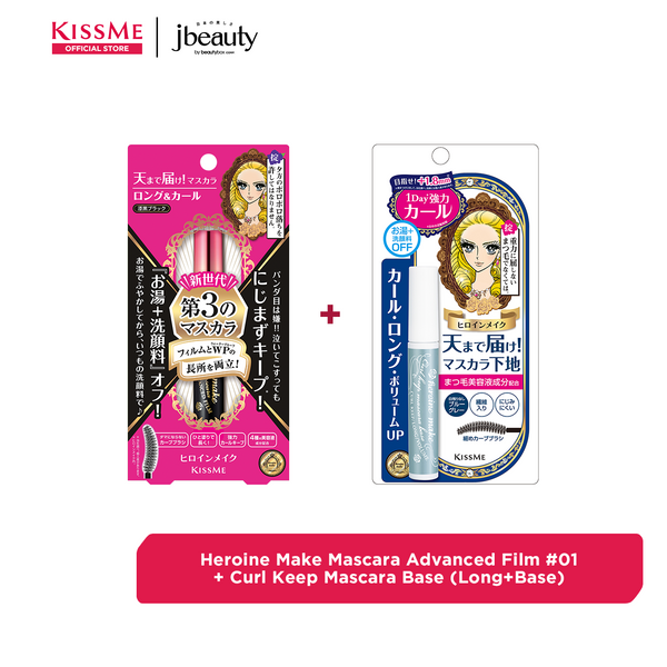 KISSME Heroine Make Mascara Advance Film Bundle (Long & Curl Mascara + Base)