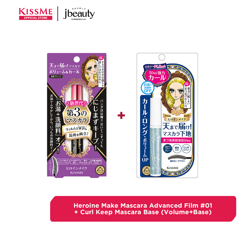 KISSME Heroine Make Mascara Advance Film Bundle (Volume & Curl Mascara + Base)