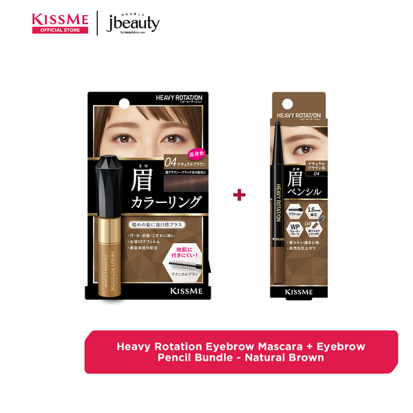KISSME Heavy Rotation Eyebrow Mascara + Eyebrow Pencil Bundle