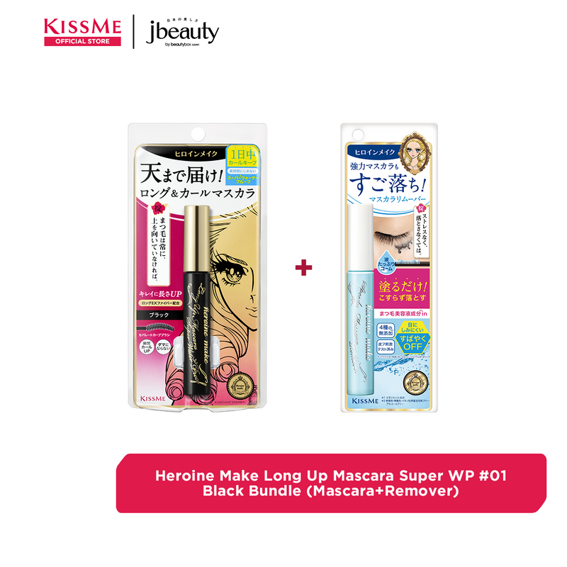KISSME Heroine Make Long Up Mascara Super WP #01 Black Bundle (Mascara + Remover)