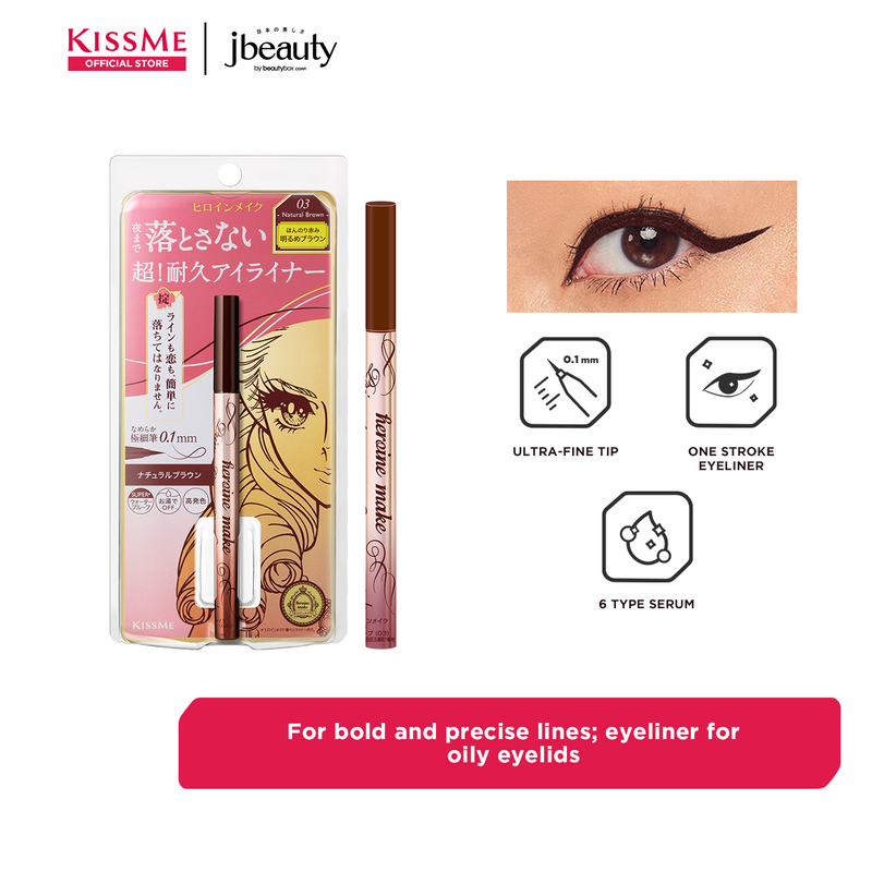 KISSME Heroine Make Prime Liquid Eyeliner Rich Keep