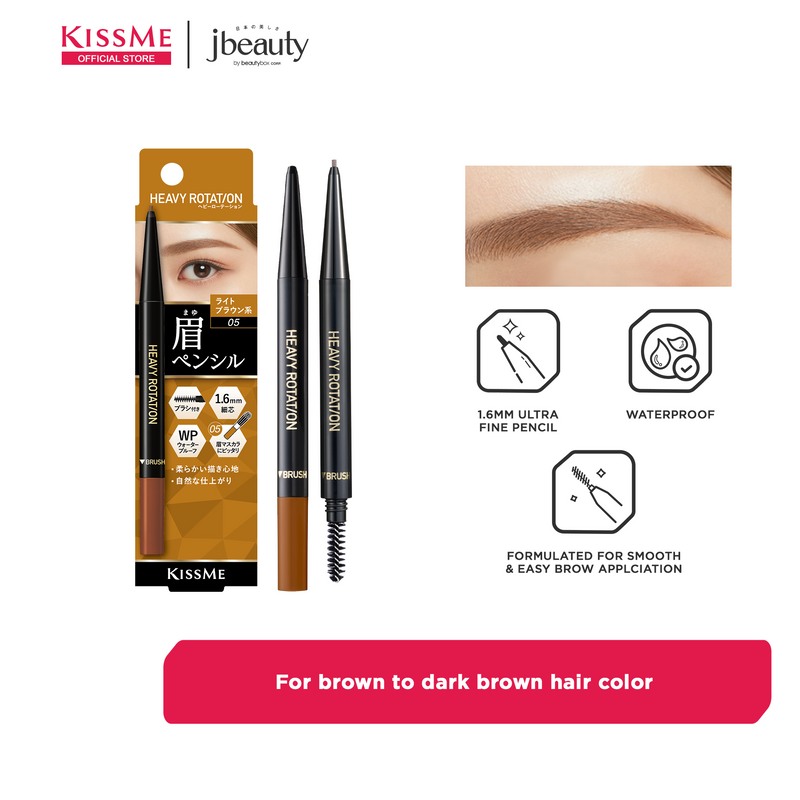 KISSME Heavy Rotation Eyebrow Pencil