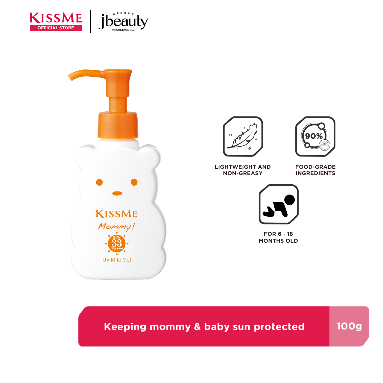 KISSME Mommy! UV Mild Gel N