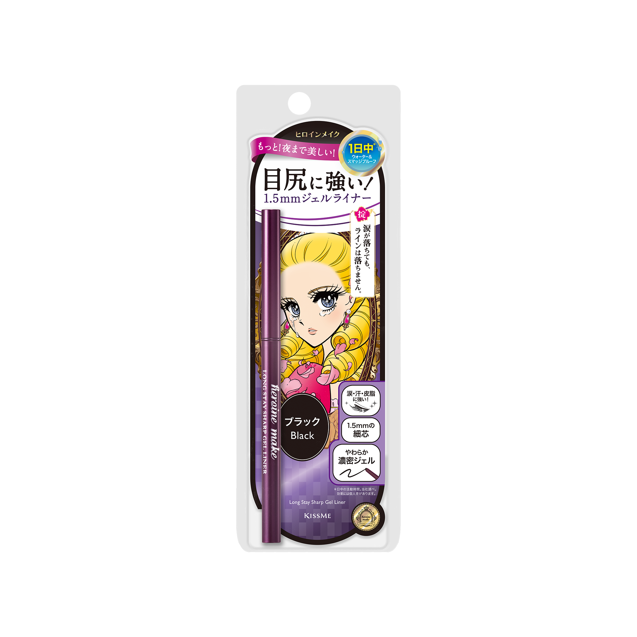 KISSME Heroine Make Long Stay Sharp Gel Liner N