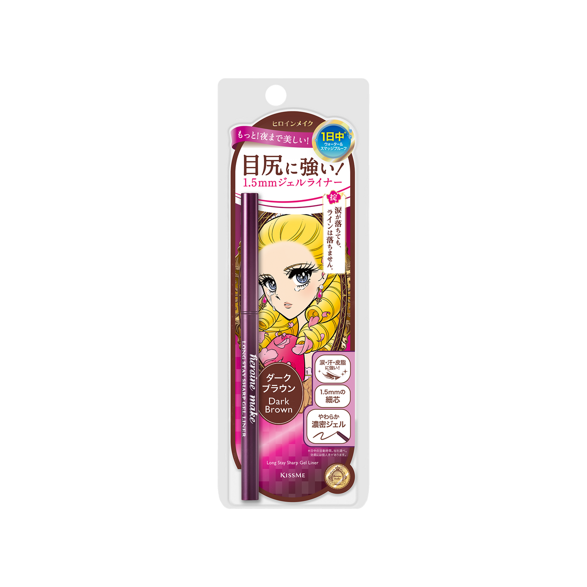 #02 Dark Brown
