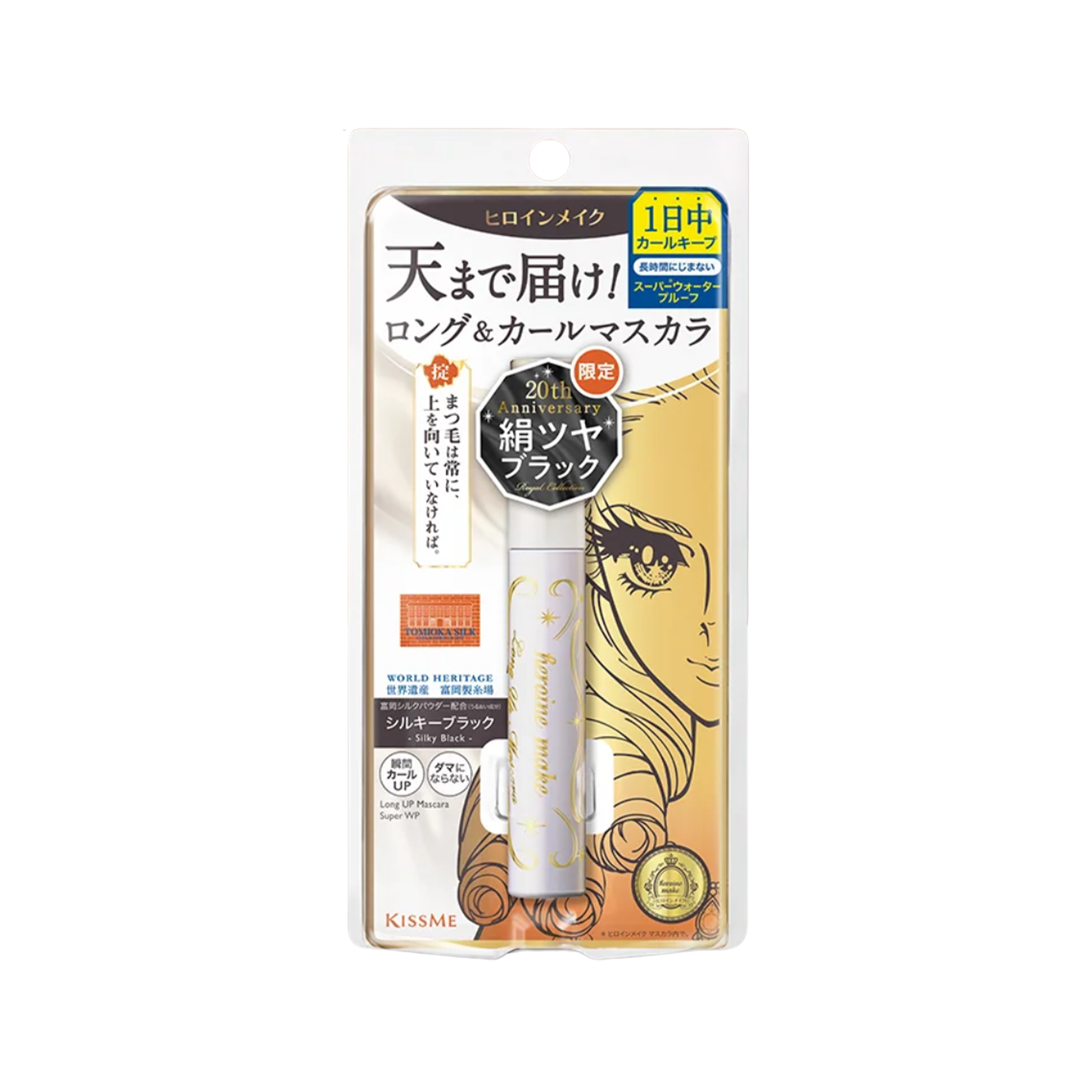 KISSME Heroine Make Long UP Mascara Super Waterproof N