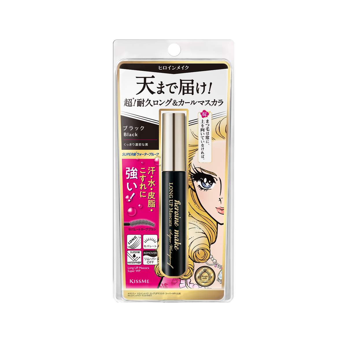 #01 Black (Renewal)