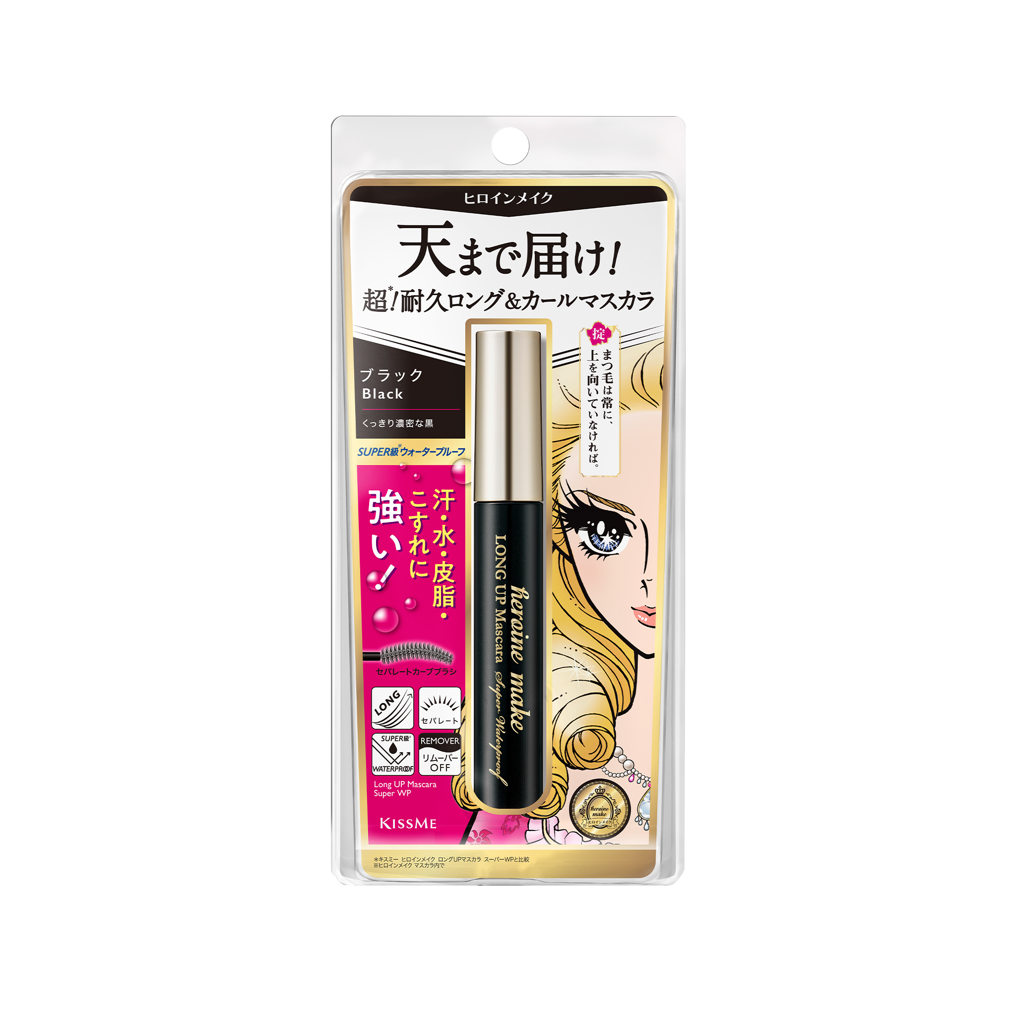 KISSME Heroine Make Long UP Mascara Super Waterproof N