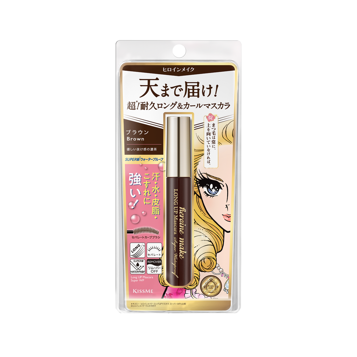 #02 Brown (Renewal)