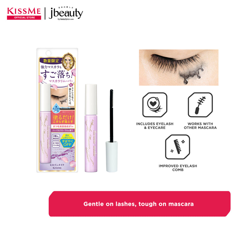 KISSME Heroine Make Speedy Mascara Remover
