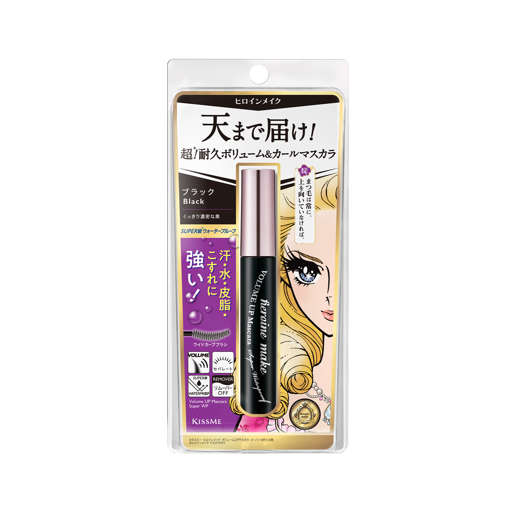 KISSME Heroine Make Volume UP Mascara Super Waterproof N #01 - Black