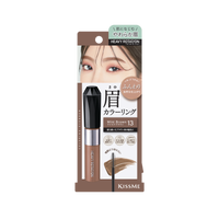 KISSME Heavy Rotation Coloring Eyebrow EX