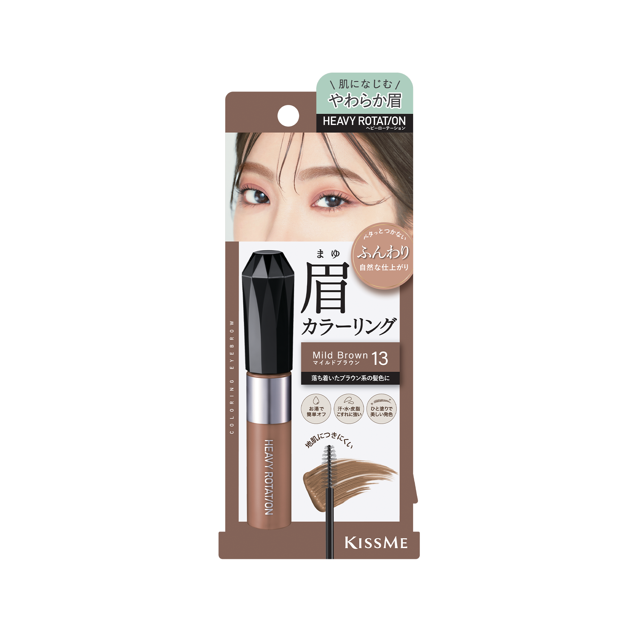 KISSME Heavy Rotation Coloring Eyebrow EX