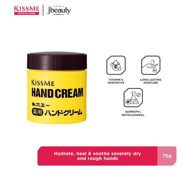 KISSME Hand Cream