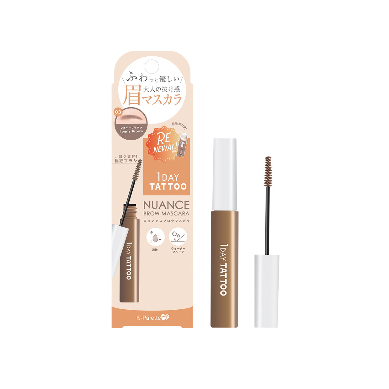 K-PALETTE Nuance 1Day Tattoo Lasting Eyebrow Mascara a