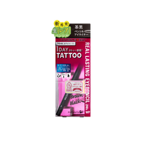 K-PALETTE 1DAY Tattoo Real Lasting Eyepencil 24H WP