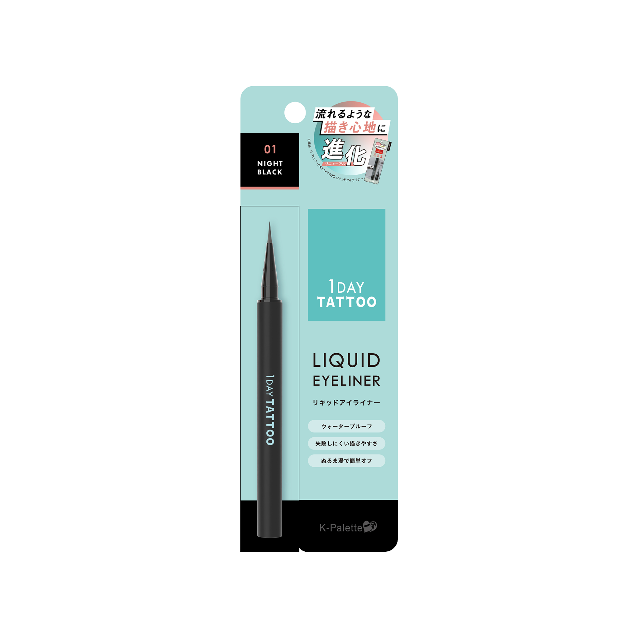 K-PALETTE 1Day Tattoo Liquid Eyeliner a