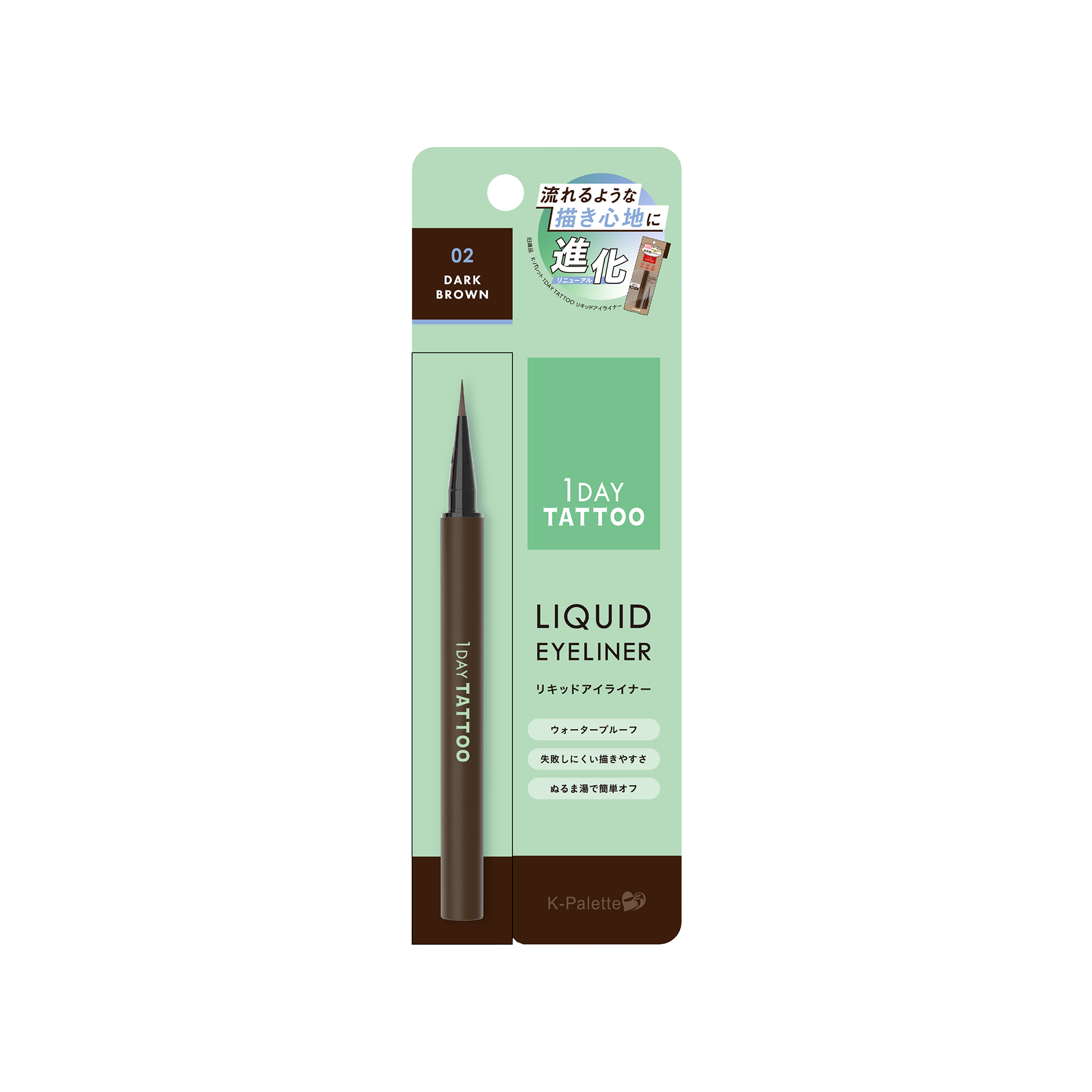 K-PALETTE 1Day Tattoo Liquid Eyeliner a