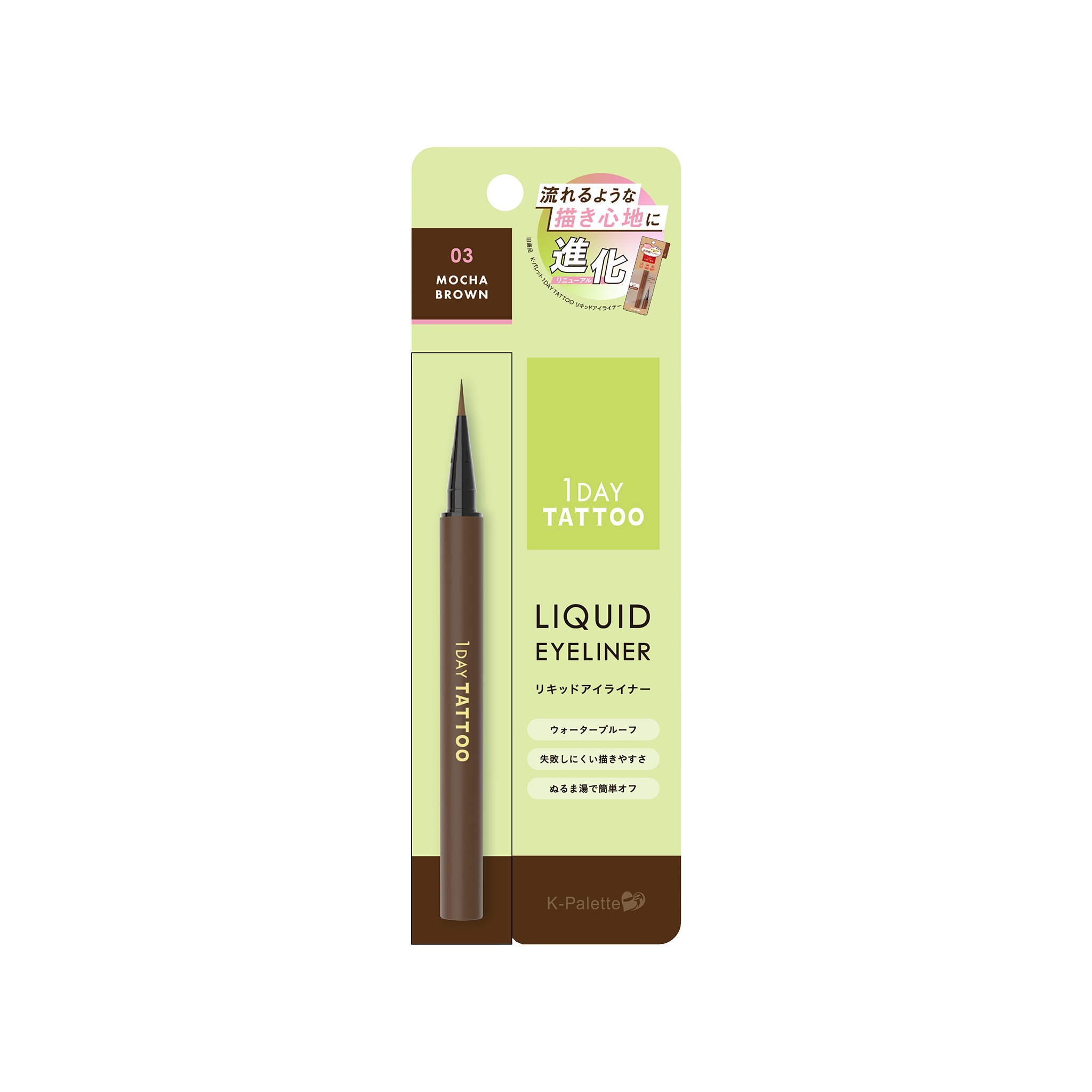 K-PALETTE 1Day Tattoo Liquid Eyeliner a
