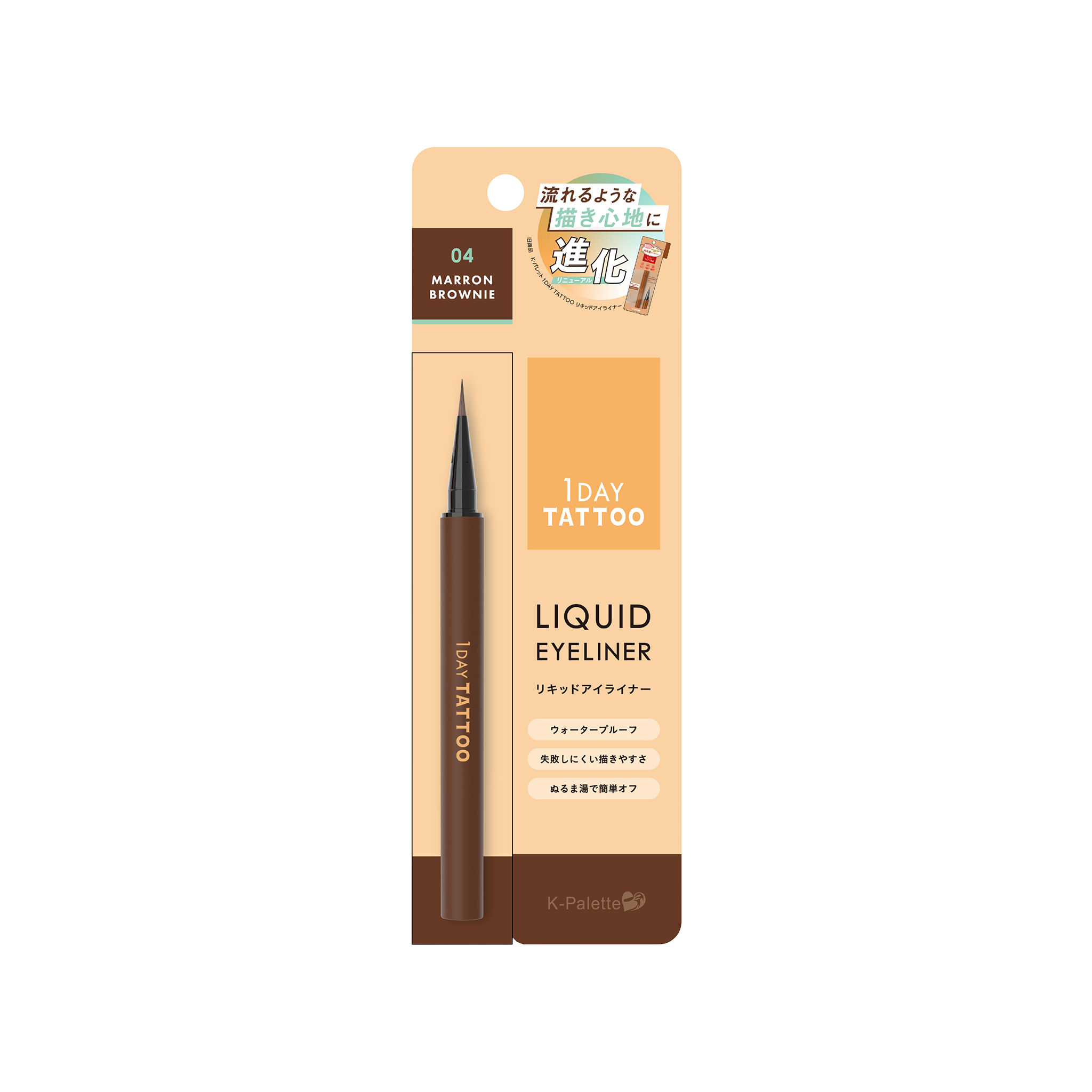 K-PALETTE 1Day Tattoo Liquid Eyeliner a