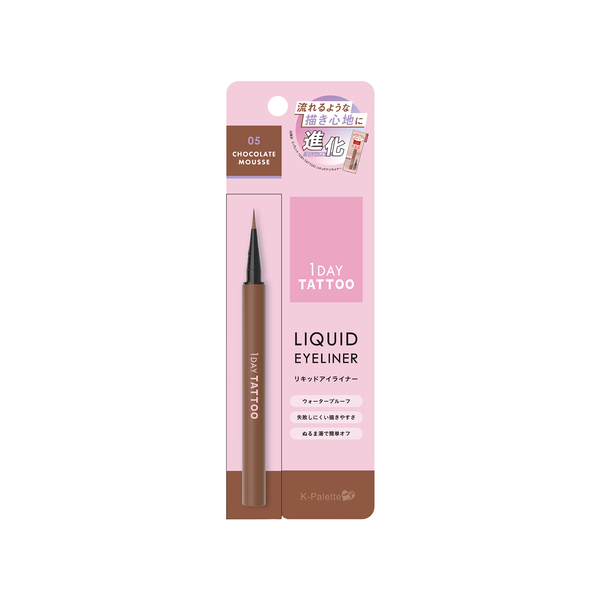 K-PALETTE 1Day Tattoo Liquid Eyeliner a