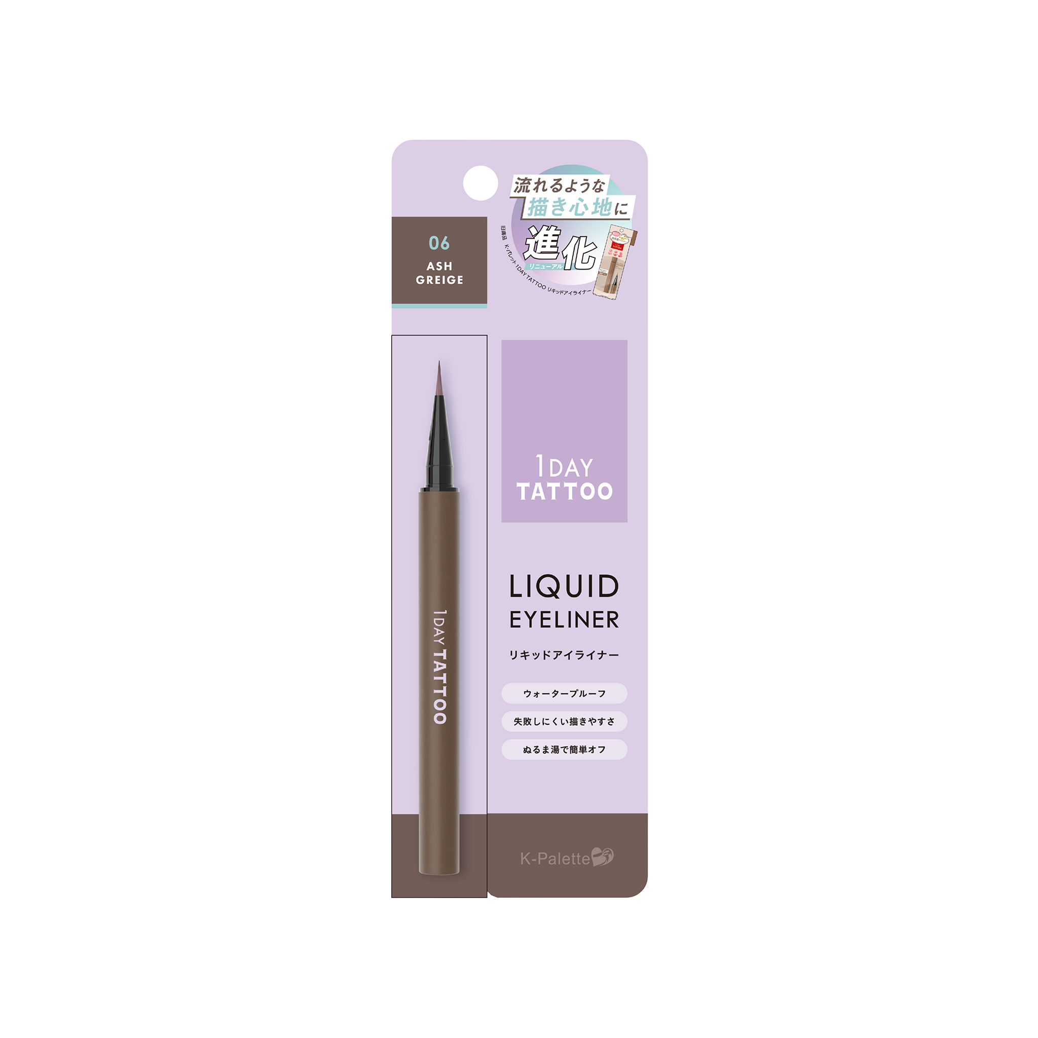 K-PALETTE 1Day Tattoo Liquid Eyeliner a