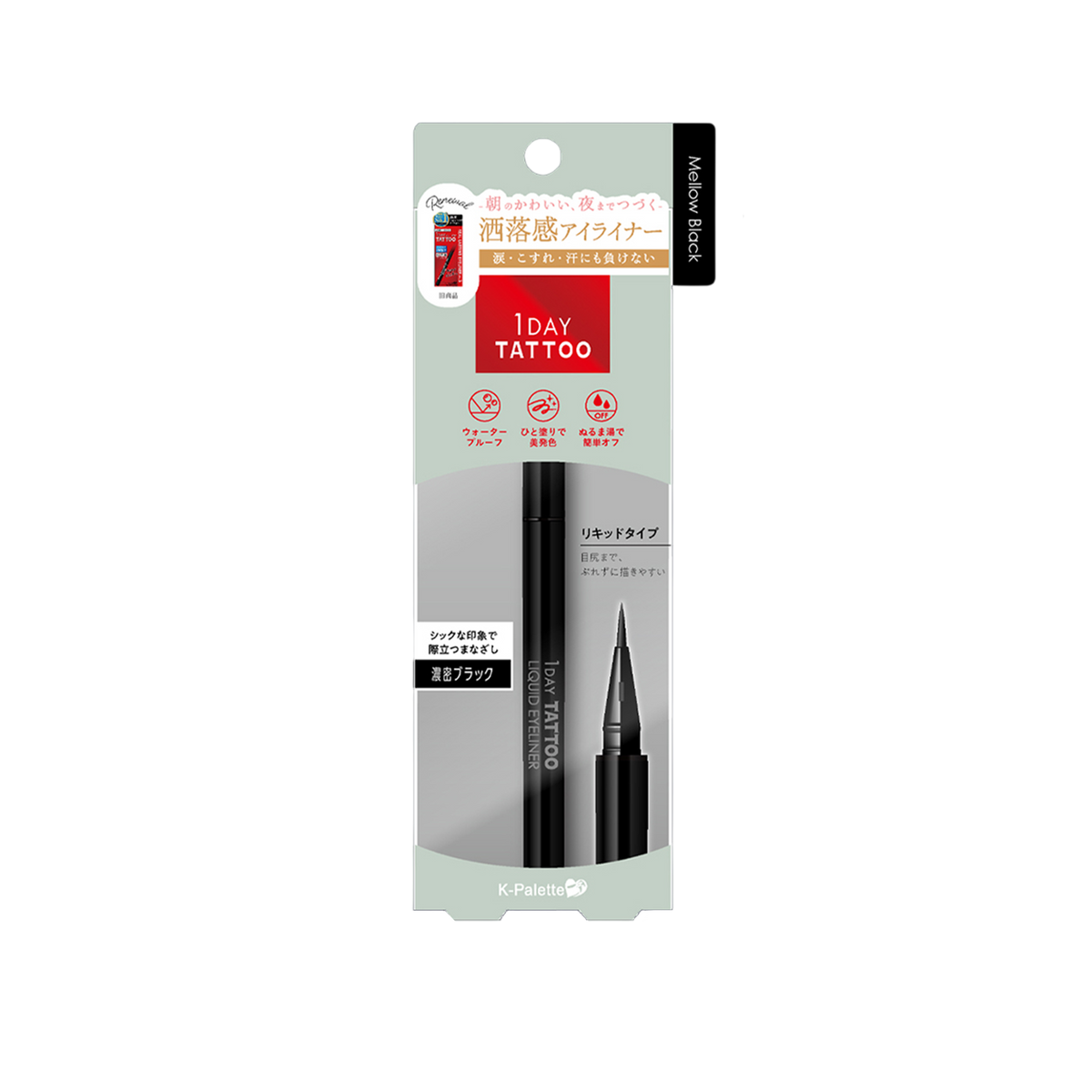 01 Mellow Black