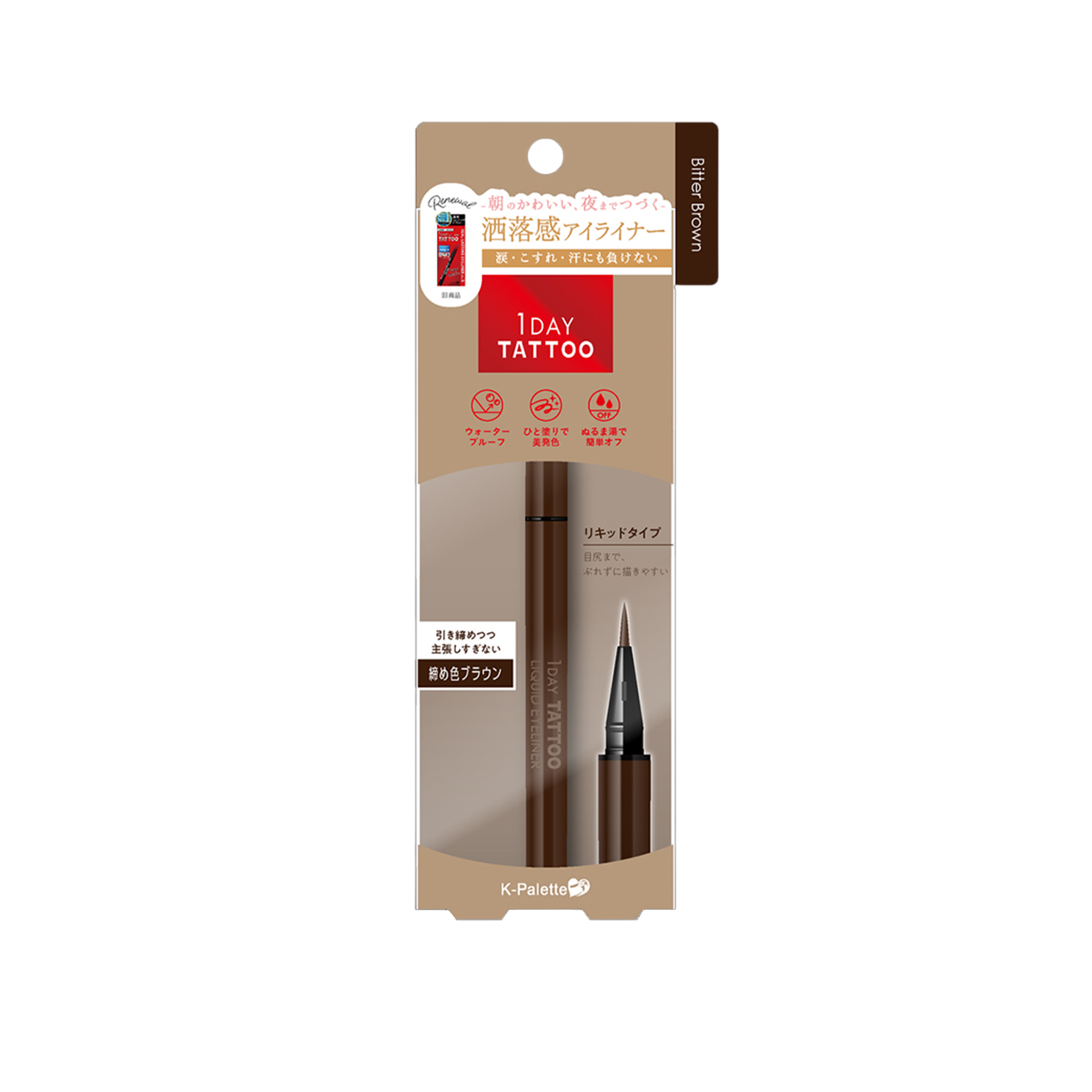 K-PALETTE 1Day Tattoo Liquid Eyeliner