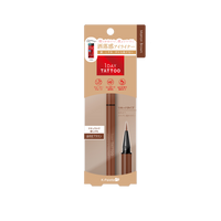 K-PALETTE 1Day Tattoo Liquid Eyeliner