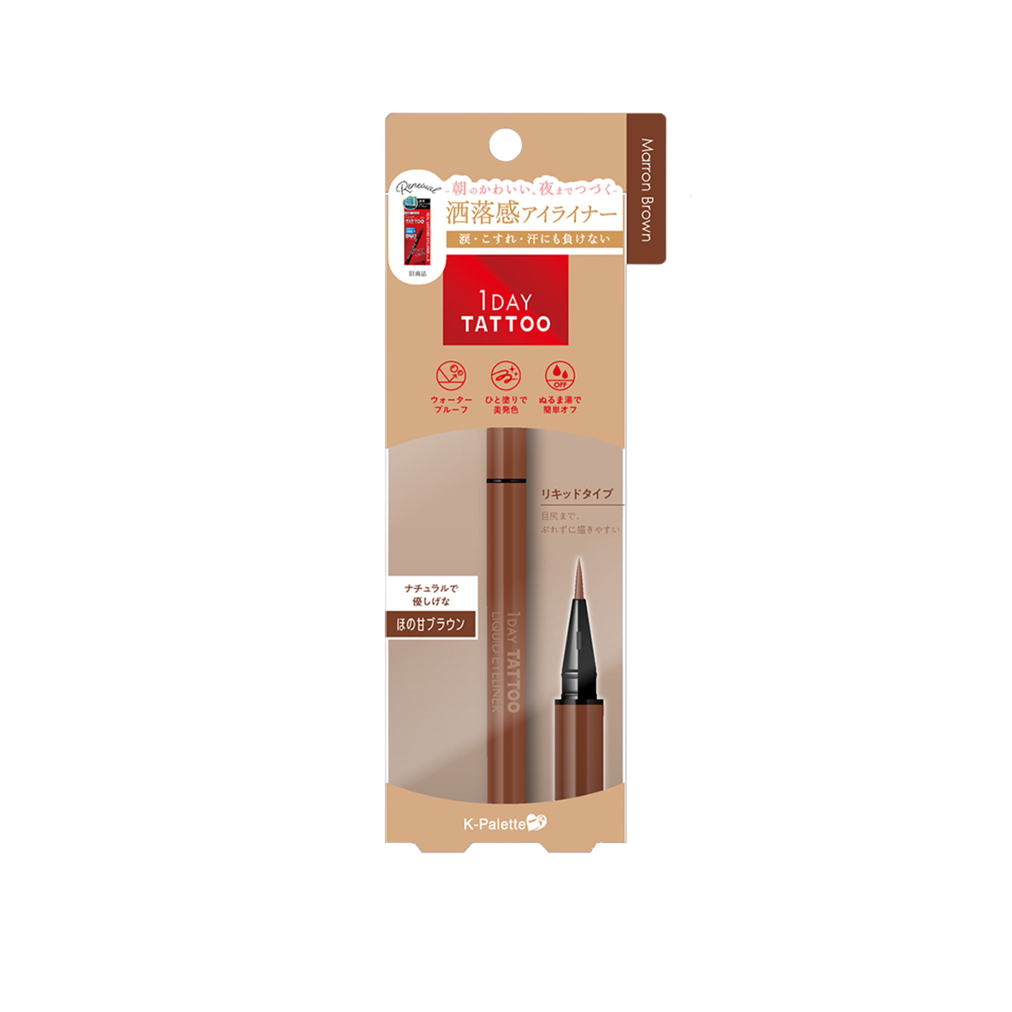 K-PALETTE 1Day Tattoo Liquid Eyeliner