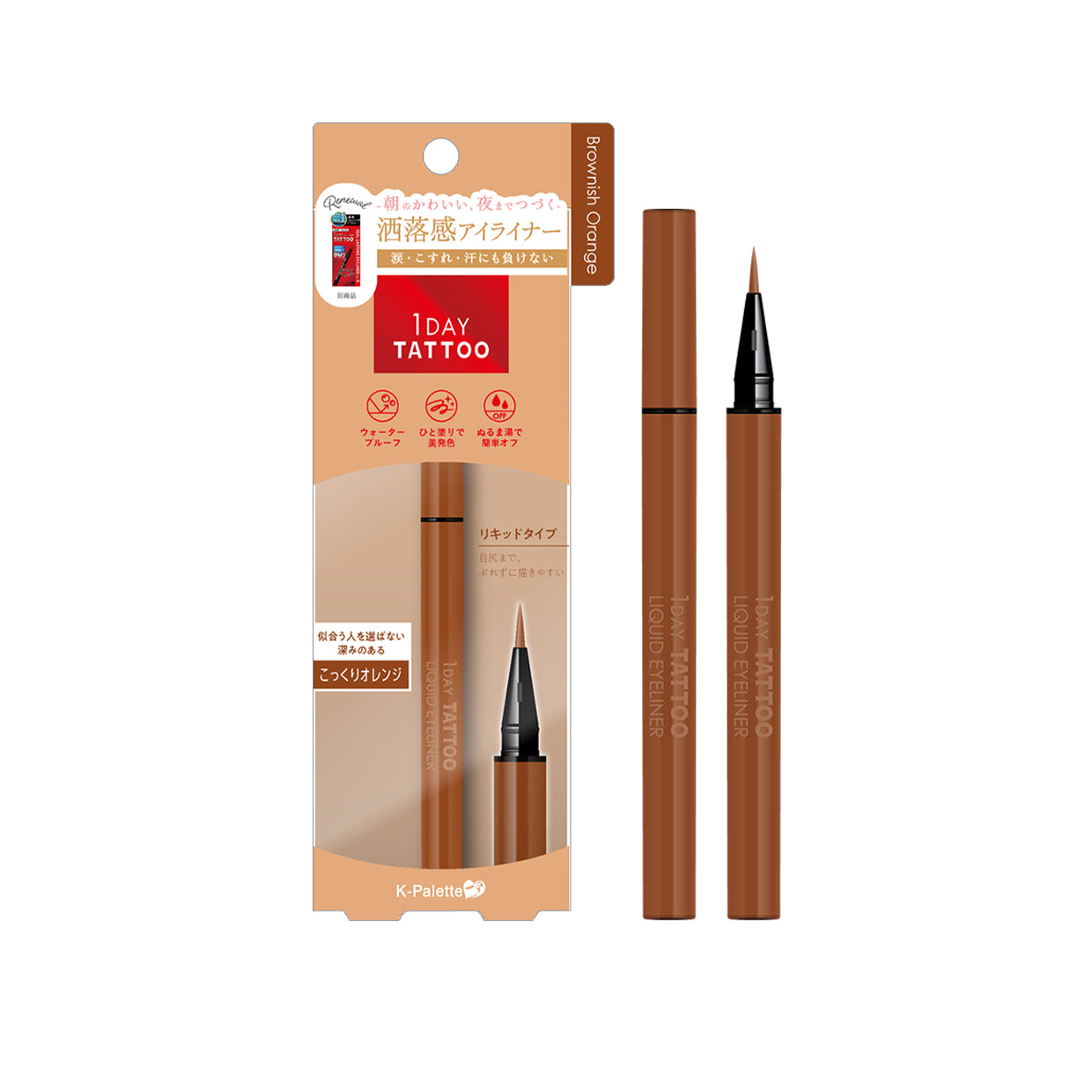K-PALETTE 1Day Tattoo Liquid Eyeliner