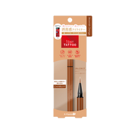 K-PALETTE 1Day Tattoo Liquid Eyeliner