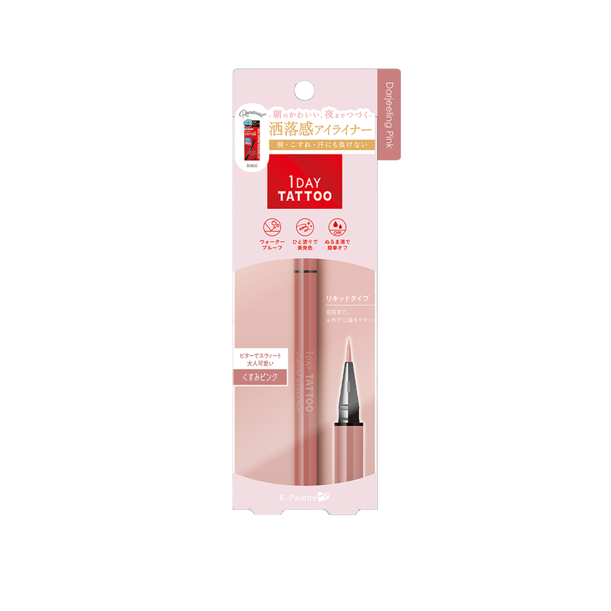 K-PALETTE 1Day Tattoo Liquid Eyeliner